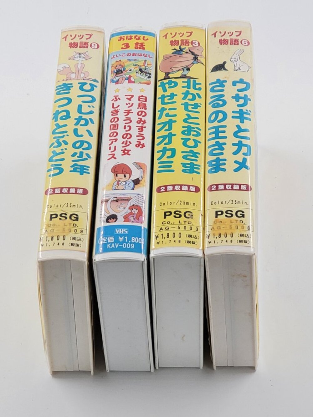 Rare Japanese Kids Anime VHS Set of 5 Aesop's Fables Fairy Tales Retro NTSC-J